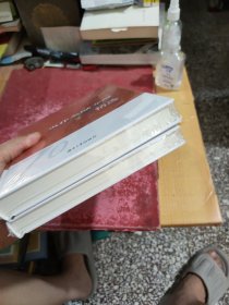 当代金融文学精选 一、二