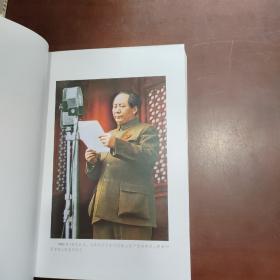 中国共产党简史