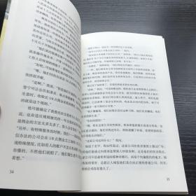 双语译林·壹力文库：股票大作手回忆录