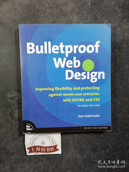 Bulletproof Web Design：Improving flexibility and protecting against worst-case scenarios with XHTML and CSS