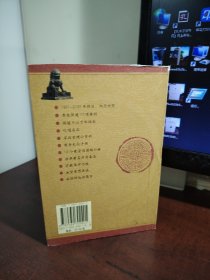 新世纪万年历:实用知识手册