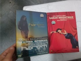 DVD 月光女神莎拉布莱曼 一千零一夜 1碟光盘+莎拉布莱曼 重回失乐园南非音乐会 1碟光盘 2盒合售