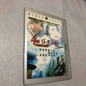 和你在一起dvd 王志文电影