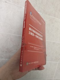 基于矩阵变换器拓扑的三相交―交电力变换器