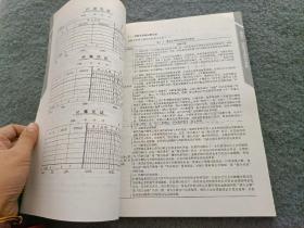 基础会计实务/高职高专“十二五”规划教材·21世纪高职高专能力本位型系列规划教材·财务会计系列