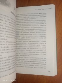 最寒冷的冬天:美国人眼中的朝鲜战争