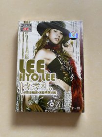 李孝利07影音精选+演艺精华珍藏正版cd专辑全新未拆