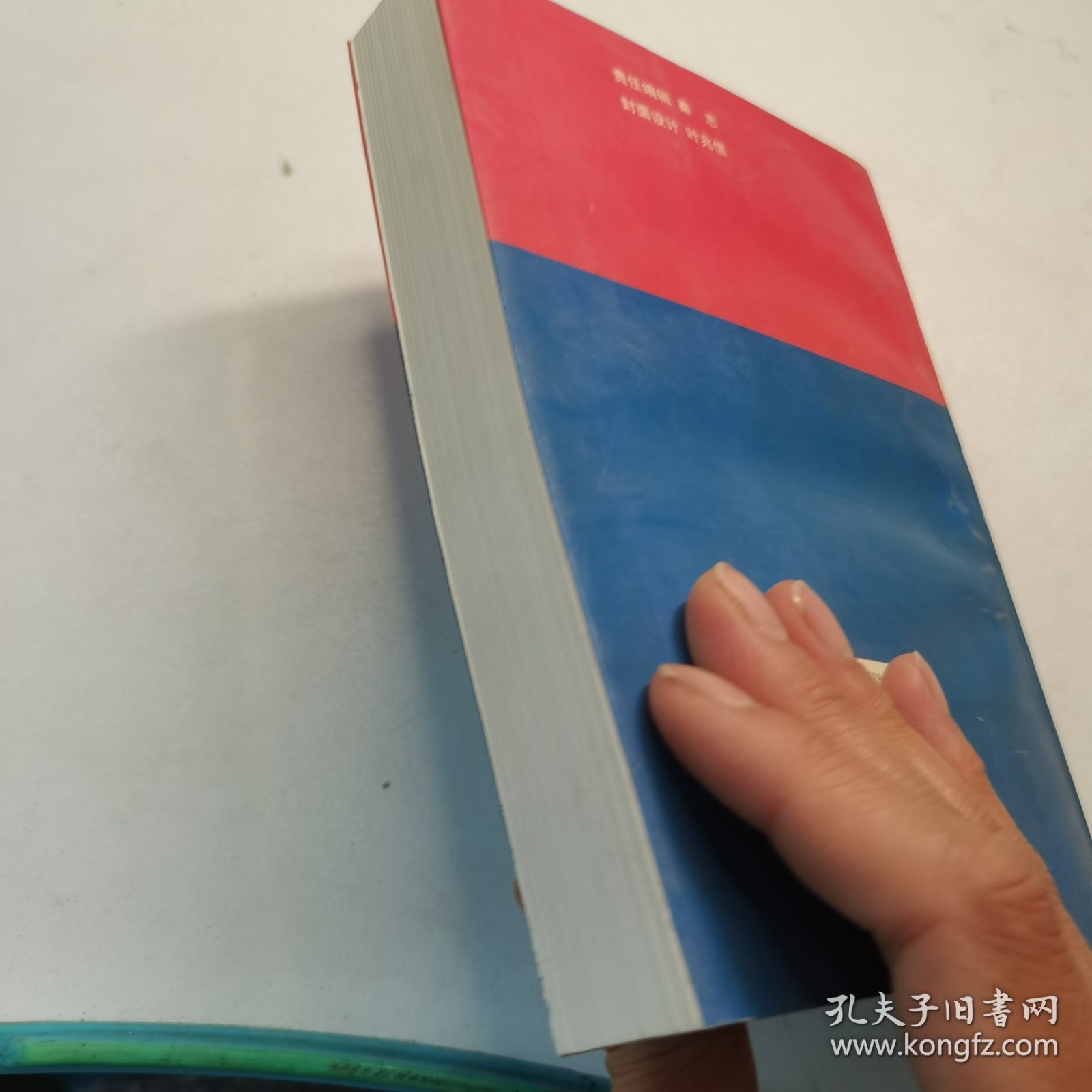 大众日报社新闻精品选