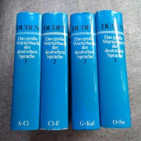 德语词汇大作1--2--3--5【四本合售】