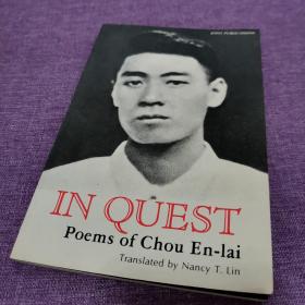 IN QUESTION POEMS OF CHOU EN-LAI