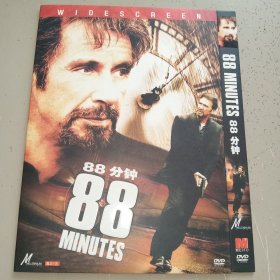88分钟 （DVD 1碟装）