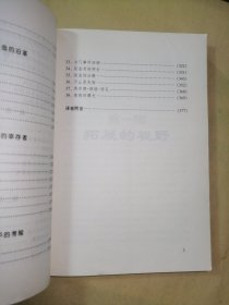 《新闻传播学译丛·普利策奖纪亊·美国最大的奖金透视》内容简介：作者约翰·霍恩贝格1954年到1976年任普利策奖的管理者。霍恩贝格将他担任普利策奖管理者期间的个人记述，尤其是对60年代和70年代某些影响全国事态发展的大事做了鲜为人知的披露，诸如，约翰·肯尼迪以其“勇气面面观”一书而获得普利策奖、西摩．赫赫希关于美莱大屠杀的报道、水门丑闻的采访、五角大楼文件泄密案……