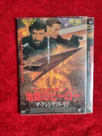 DVD F-7 战域行动