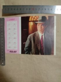 辽宁电影公司编印:故事片保密局的枪声…1980年历片画(并在年历画背面盖有北京市卫生局使用印章一枚…详看如图较少见)极有收藏价值。