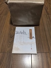 杭州古塔图鉴 库存书籍全新未阅