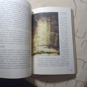 儒家大学堂长江流域的古代书院：—长江流域的古代书院