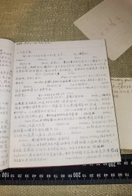 《约1958年的“尼日利亚地理”这本书（未知出版了没），作者的手稿、初稿或草稿的老本子》（字迹非常工整，非常专业的地理专家学者/另外还有一页序稿的草稿等/目前只写到第书籍的104页，还没写完，图片拍不完/懂的买家自鉴）