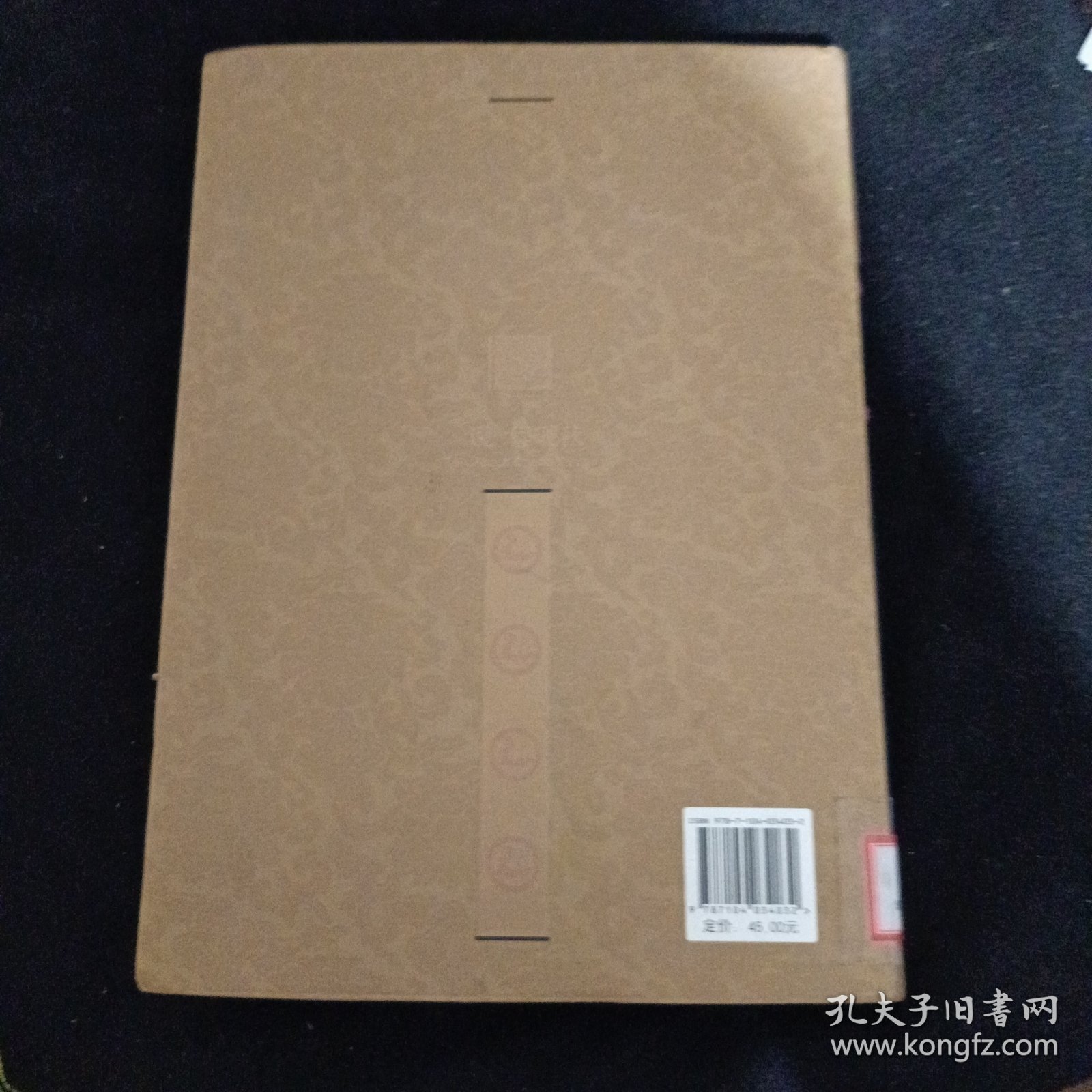 中国戏曲艺术大系·京剧卷：说程砚秋