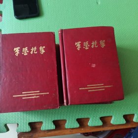 军医提挈