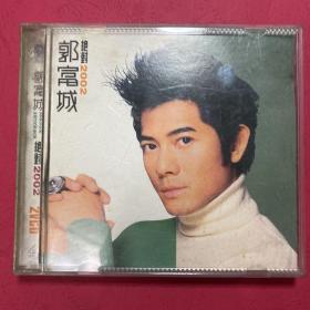 CD，Vcd：郭富城  绝对2002 2碟装