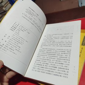 古文观止（上下册）（中华经典藏书·升级版）