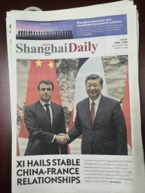 Shanghai Daily上海日报2023年4月7日