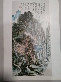 黄宾虹书画，12张8开活页画