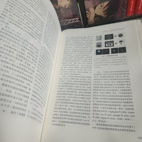 李玉文集：汉文、英文（全三卷）【缺少书衣毛边本】