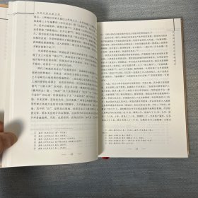 当代中国名家文库·历史的空间与空间的历史：中国历史地理与地理学史研究