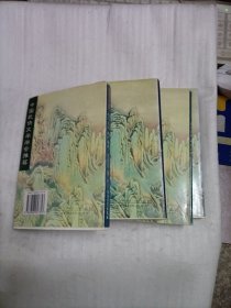 寂寞高手，天下有雪（全4册）