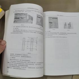 SolidWorks 模具设计高级教程