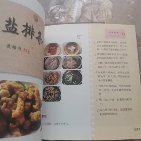 舌尖上的中国：民间经典浙江菜，上海菜，江苏菜