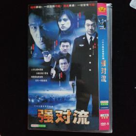 光盘 连续剧：强对流 2DVD（主演：董勇） 简装两碟