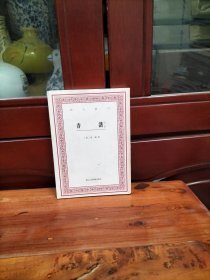 香谱