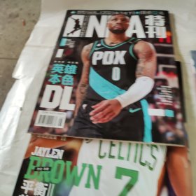 NBA特刊2023年3月下.4月上.合售2本.加两个海报