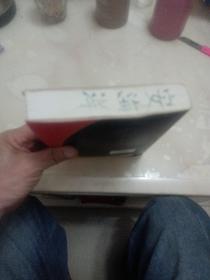 The Art of War：(Penguin Classics Deluxe Edition)