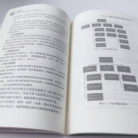 【正版二手】飞盘运动郑淳9787564439873北京体育大学出版社