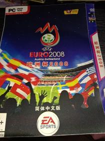 （库存游戏碟）欧洲杯2008