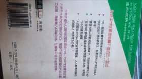 走向成熟(A02)