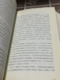 耶路撒冷三千年：THE BIOGRAPHY