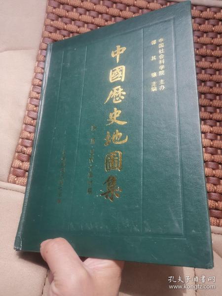 中国历史地图集(第五册)：隋、唐、五代十国时期