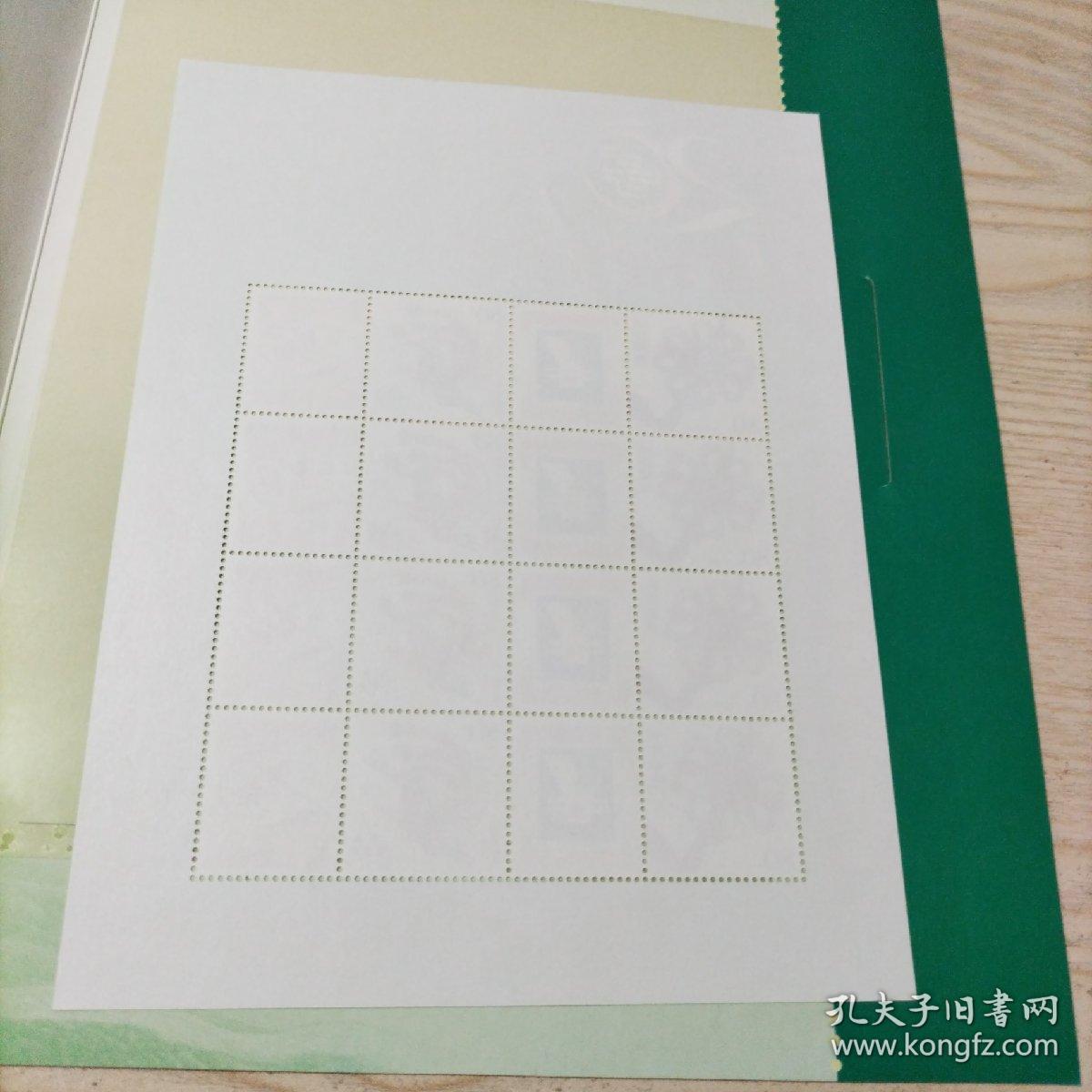 邮票纪念邮政储蓄恢复开办20周年1986-2006个性化邮折（带外套，豹子号777，019777Y）2023年8月16上