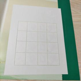 邮票纪念邮政储蓄恢复开办20周年1986-2006个性化邮折(带外套,豹子号777,019777Y)2023年8月16上