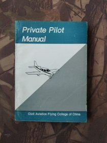Private Pilot Manual（私人飞行员手册） 16开英文版