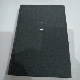 恶意
