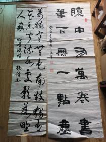 书法报全国少儿书画现场大赛 参赛作品 杨健 136*34cm