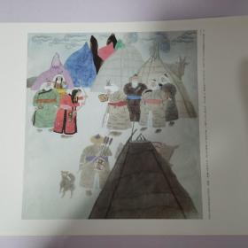8开活页画片  《兴安岭的传说》节选   活页画右边配有文字，共10张
