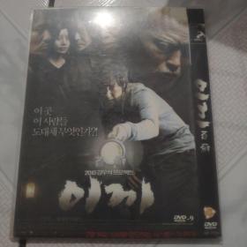 DVD9苔藓