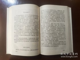 中国少数民族文学古籍举要