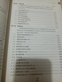 跟我们做流程管理